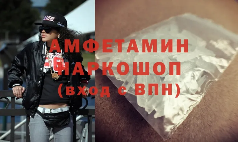 ОМГ ОМГ зеркало  shop клад  Amphetamine 98%  Бодайбо 