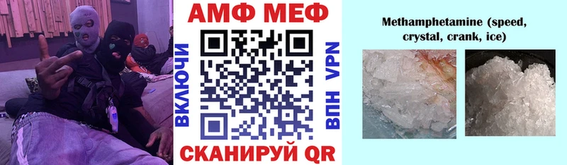 АМФ 98%  Бодайбо 
