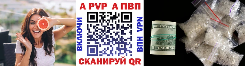 A-PVP Crystall  купить наркоту  Бодайбо 