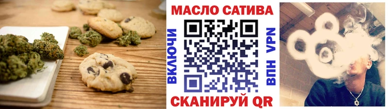 Печенье с ТГК марихуана Бодайбо