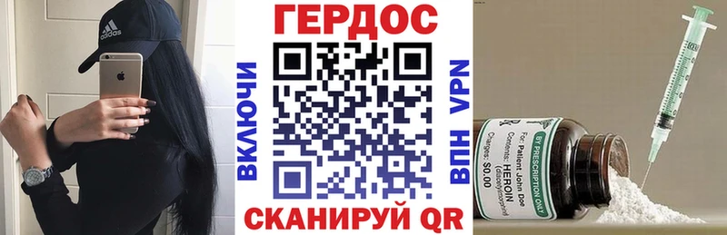 Героин афганец  Бодайбо 