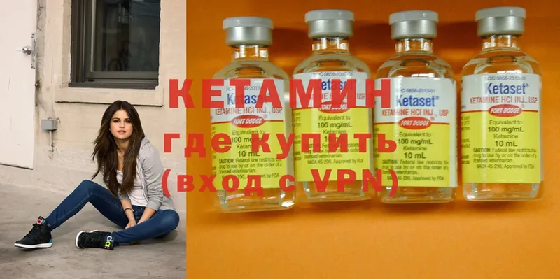 цены наркотик  Бодайбо  Кетамин ketamine 