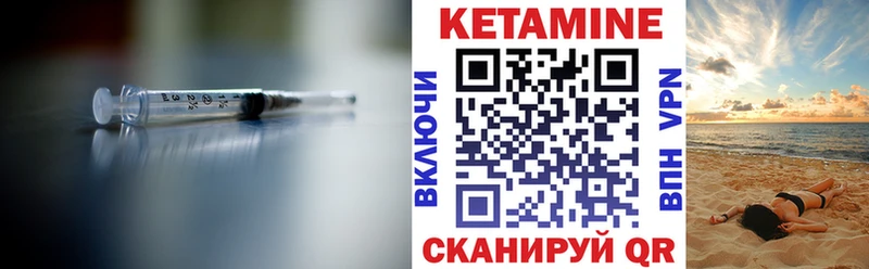 что такое наркотик  ОМГ ОМГ ссылка  КЕТАМИН ketamine  Бодайбо 