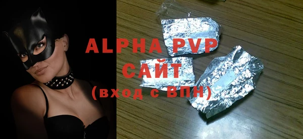 синтетический гашиш Новозыбков