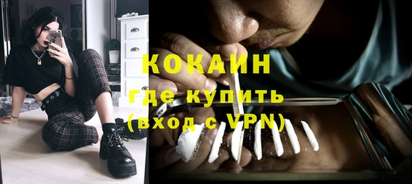 мефедрон Нея