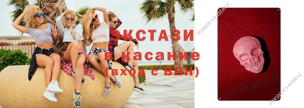 синтетический гашиш Новозыбков