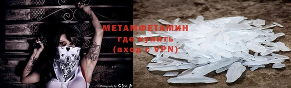 молекула духа Новодвинск