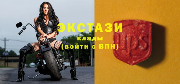 тгк Нефтекумск