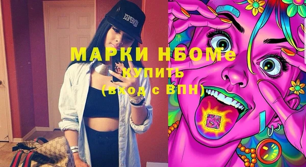 синтетический гашиш Новозыбков