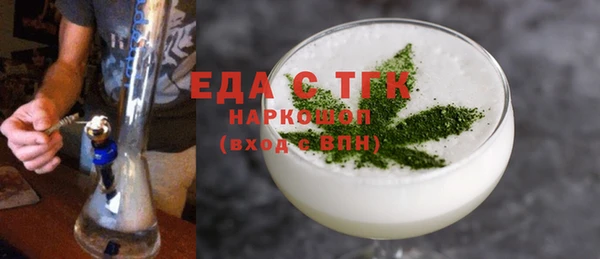 синтетический гашиш Новозыбков