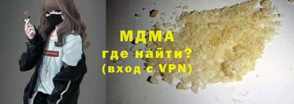 синтетический гашиш Новозыбков
