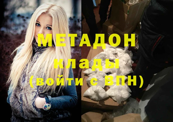 дистиллят марихуана Нефтегорск