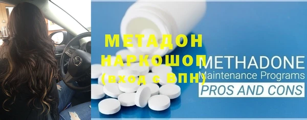 синтетический гашиш Новозыбков