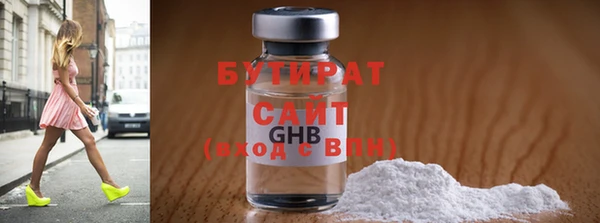 молекула духа Новодвинск