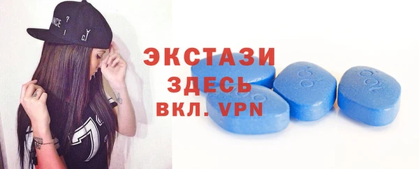 синтетический гашиш Новозыбков