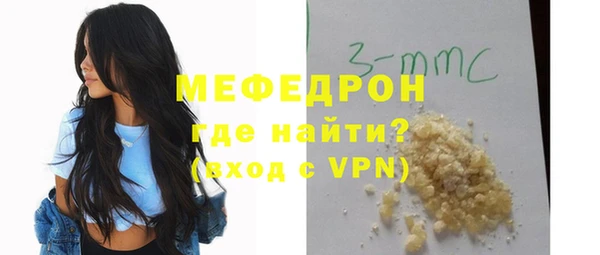 тгк Нефтекумск