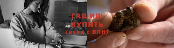 молекула духа Новодвинск