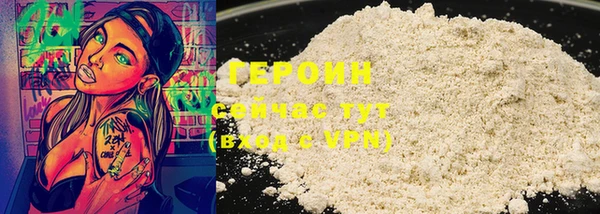 синтетический гашиш Новозыбков