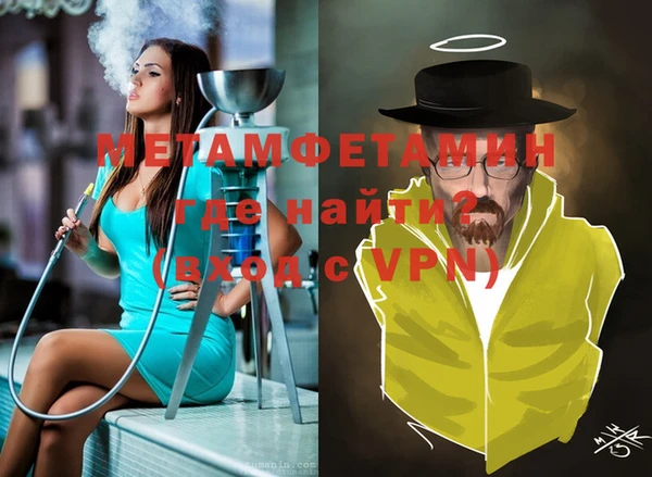 мефедрон Нея