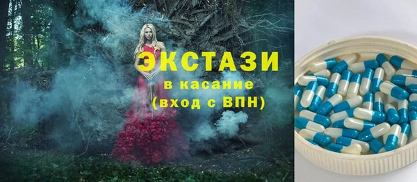 молекула духа Новодвинск