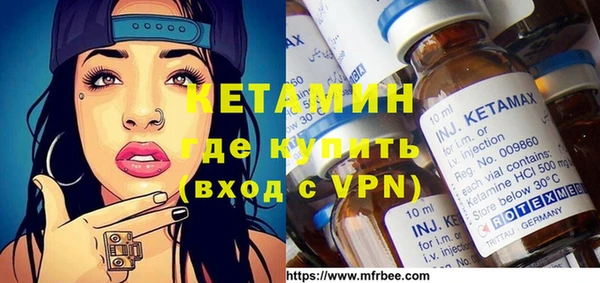 тгк Нефтекумск