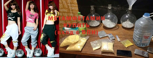 молекула духа Новодвинск