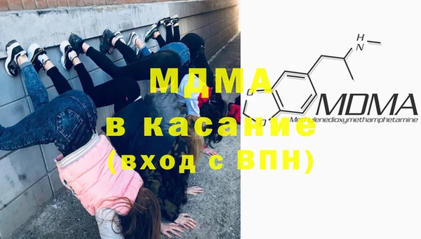 МДПВ Новокубанск