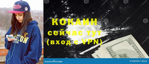 МДПВ Новокубанск
