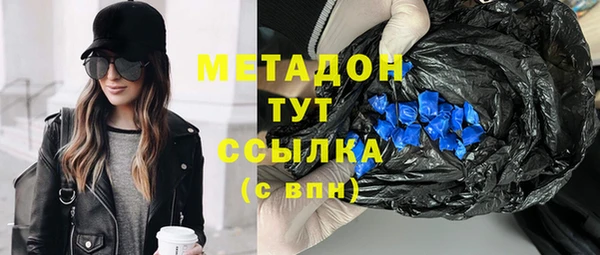 тгк Нефтекумск