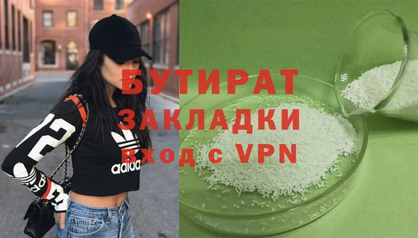 молекула духа Новодвинск