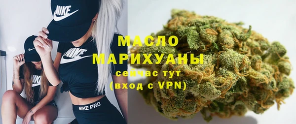 синтетический гашиш Новозыбков