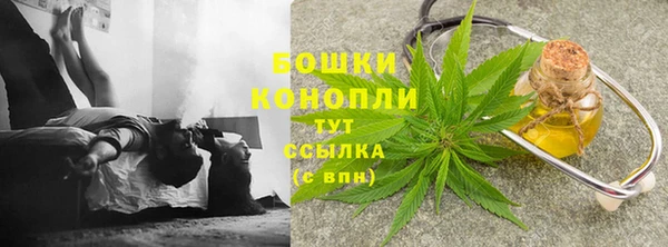 дистиллят марихуана Нефтегорск