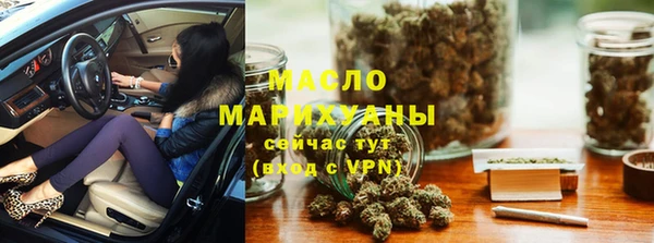 синтетический гашиш Новозыбков
