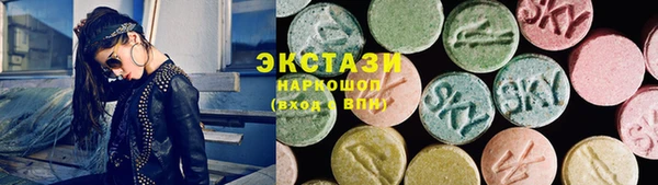 дистиллят марихуана Нефтегорск