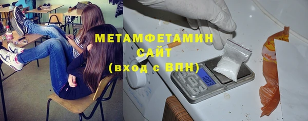синтетический гашиш Новозыбков