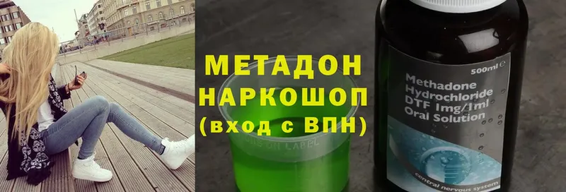 маркетплейс телеграм  Бодайбо  Метадон methadone  блэк спрут как зайти 