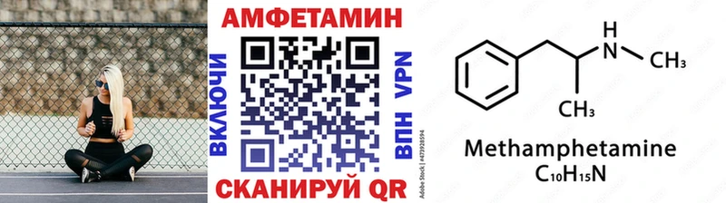 МЕТАМФЕТАМИН пудра Бодайбо