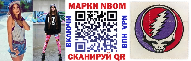 наркота  Бодайбо  Наркотические марки 1,5мг 