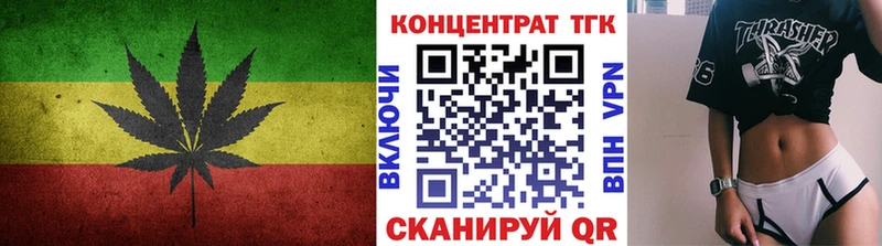 Дистиллят ТГК гашишное масло mega ссылки Бодайбо